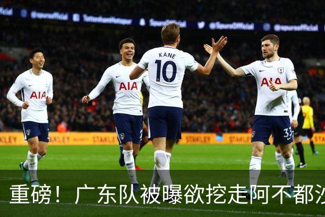 重磅！广东队被曝欲挖走阿不都沙拉木，朱芳雨“1换1”交易新疆？